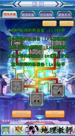 战姬的野望手游 v1.9.2 安卓版 2