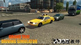 城市出租车模拟器2023(taxi driving ultimate in city taxi simulator 2022) v1.0.7 安卓版 3