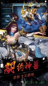 梦回仙剑手游 v1.0.0 安卓版 2