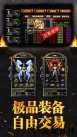 超变散人手游 v2.0 安卓版 2