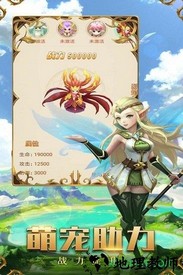 龙之影手机版 v2.3.3 安卓最新版 1