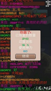 小小治疗师手机版 v1.2 安卓版 3