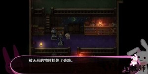 喵可莉的兔玩偶手机版 v1.96 安卓版 1