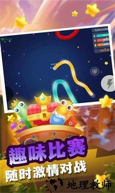 贪吃蛇冲冲冲官方版 v1.1.0 安卓版 0