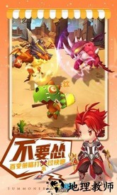 天天萌宠九游端 v1.3.5 安卓版 3