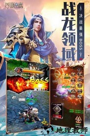 四眼小魔 v1.0.1 安卓版 1