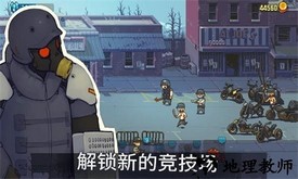 僵尸突围死亡战争正版 v3.6.7 安卓版 3