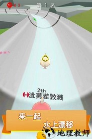 疯狂水上乐园最新版 v1.0 安卓版 2