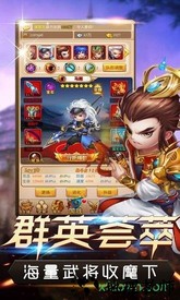 铜雀台梦幻三国bt版 v1.0.0 安卓最新版 2