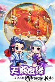 桃源仙境变态版 v2.9.8 安卓版 2