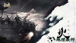 长城手游 v0.9.6 安卓版 3