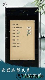 侠盗江湖变态版 v1.0 安卓版 2