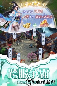 天影九游版 v4.0.0 安卓版 2