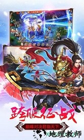 昆仑墟华为客户端 v1.2.0 安卓版 1