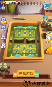 万宁军棋大招版手游 v1.0.0 安卓版 0