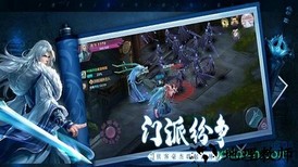 天涯寒刀行内购破-解版 v5.9.0 安卓版 1