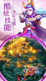 西游单机版h5版 v1.1.9 安卓版 1