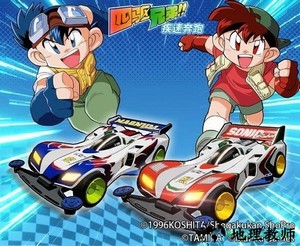 四驱兄弟疾速奔跑游戏 v1.0 安卓版 0