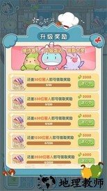 动力食堂手机版 v1.0.0 安卓版 0