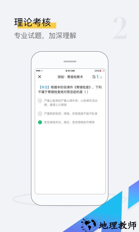 探腔app v1.3.0 安卓最新版 0