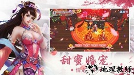 伏魔度众生游戏 v7.7.0 安卓版 0