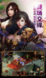 屠龙霸业九游版最新版 v99999.9.2 安卓版 2