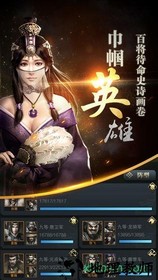 三国群英传多酷最新版 v1.20.1 安卓版 0