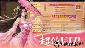 太上仙缘最新版 v1.0.31 安卓版 0