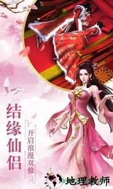 完美纪元手游 v1.0.0 安卓版 0