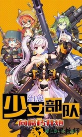 明日战记最新版 v1.0 安卓版 1