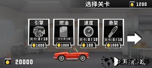 登山赛车技术赛游戏 v1.0.7 安卓版 1