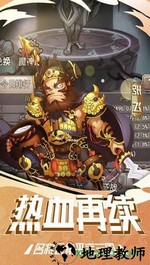 九游塔尔战纪手游 v1.0.1 安卓版 1