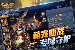 斗魂大陆九游手游 v1.0.0 安卓版 3