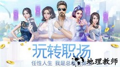 迷你经营手机版 v1.0.0 安卓版 3