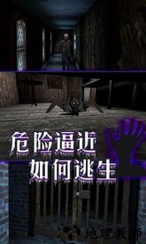 恐怖老奶奶密室逃脱手游 v1.0.2 安卓版 2