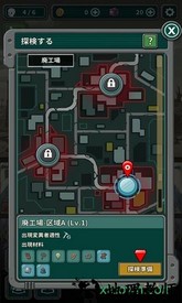 存活吧终末世界中文版 v1.3.4 安卓版 0