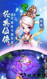 通神游戏 v1.0.5.5 安卓版 3