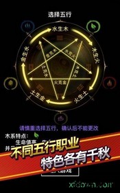 无尽洪荒 v10.0.31 安卓版 3