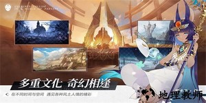 彼界手游官方版 v1.0.5 安卓版 3