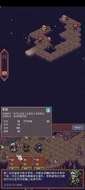 洞穴英雄中文版 v1.2.1 安卓版 2