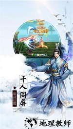 百战封神37版 v1.0.0 安卓版 2