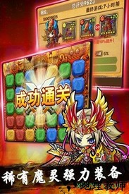 魔域迷宫华为版 v1.0.0 安卓版 2