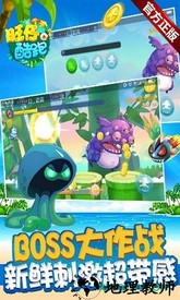 旺仔酷跑 v1.0 安卓版 2