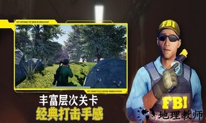 精英代号游戏 v1.1.0 安卓最新版 2