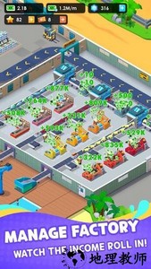 空闲海鲜公司游戏(SeaFood Inc) v1.1.11 安卓版 1