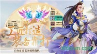 剑来世界 v1.10 安卓版 1