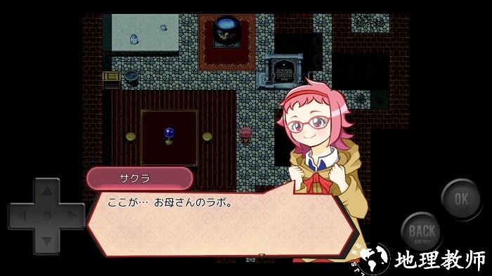 魔法工场手机版(The Magic Laboratory＜マジラボ！＞) v1.0.0 安卓版 2