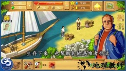 孤岛余生中文版(The Island) v1.3 安卓版 0