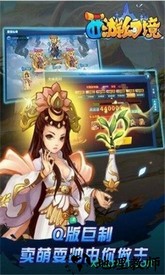 西游幻境手游 v1.0.154 安卓版 0