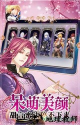 恋人之森破解版 v1.0.3.0 安卓版 1